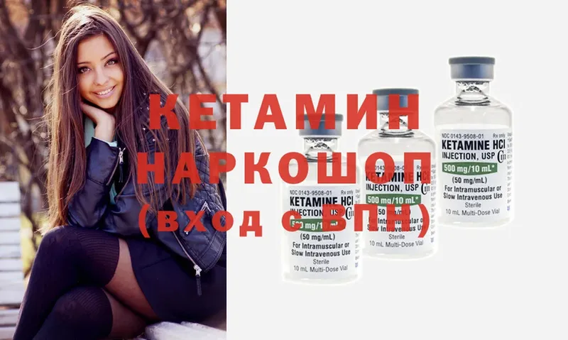 площадка как зайти  Киреевск  Кетамин ketamine  гидра как зайти 